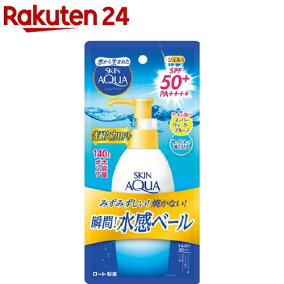 楽天市場 日焼け止め 人気ランキング321位 売れ筋商品 楽天市場 日焼け止め 人気ランキング321位 売れ筋商品